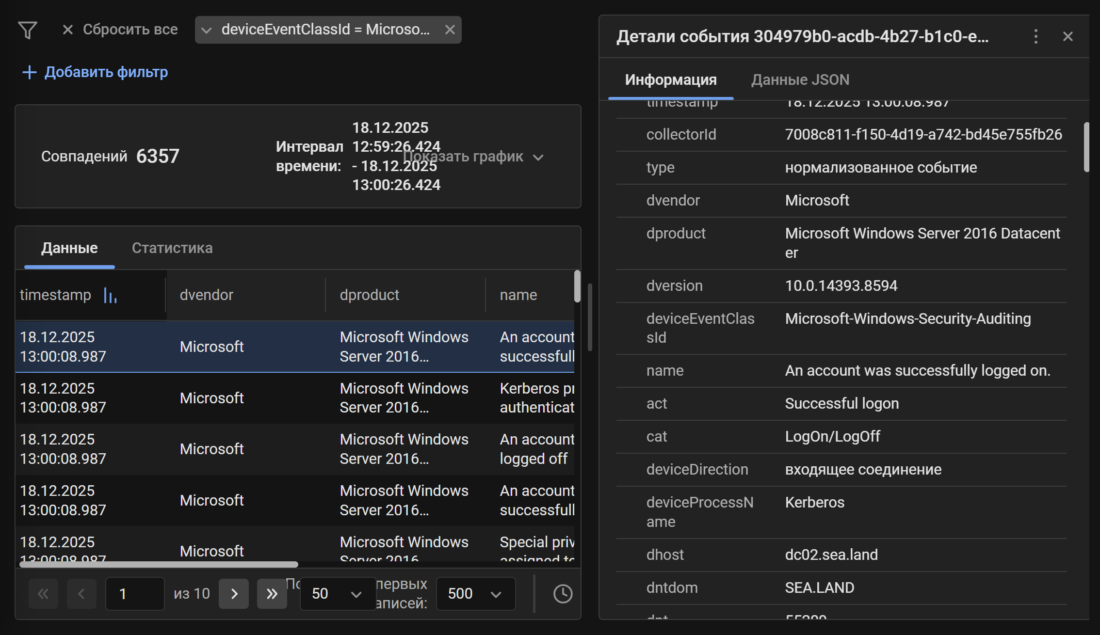 microsoft evo windows security events example