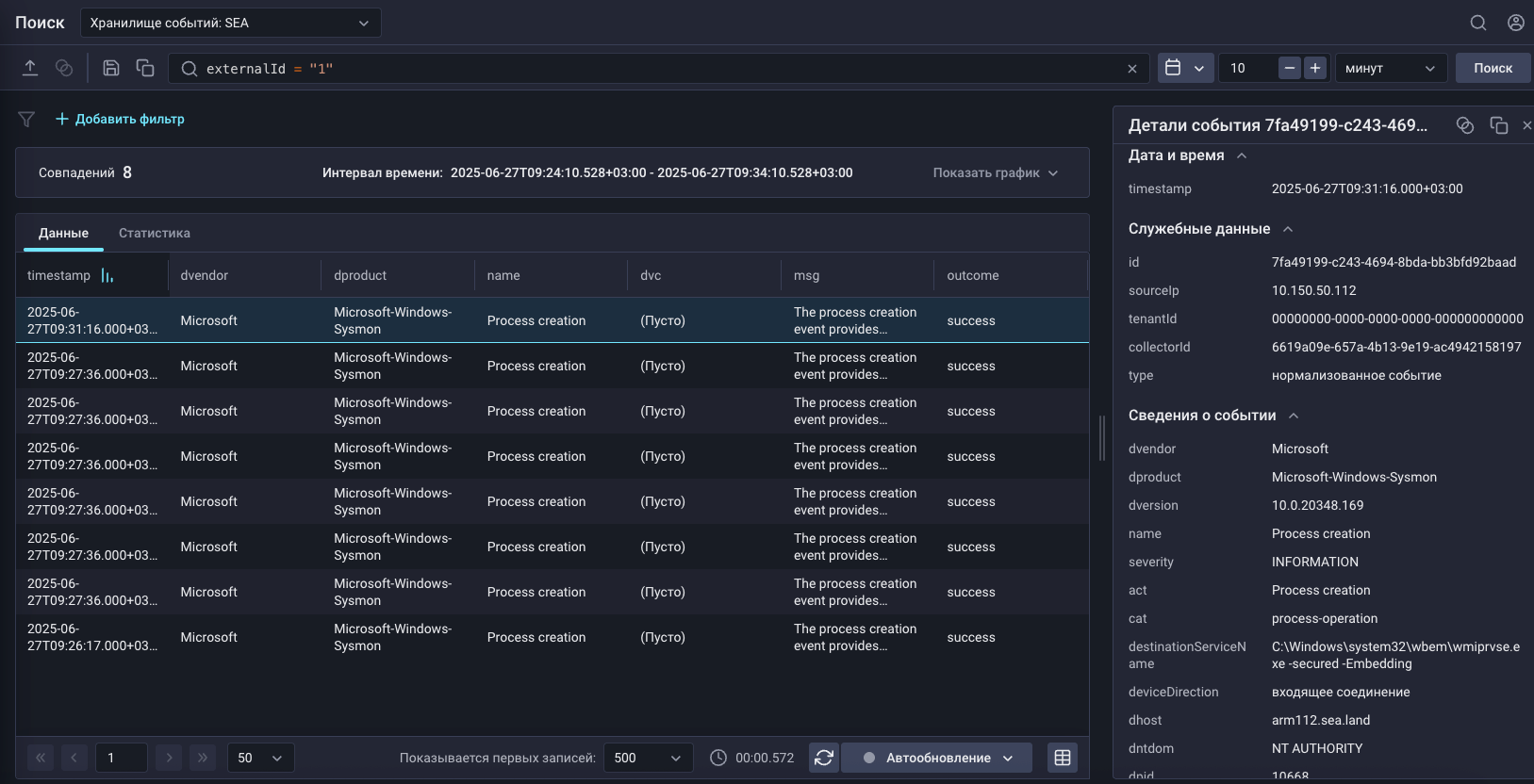 microsoft sysmon events example v2