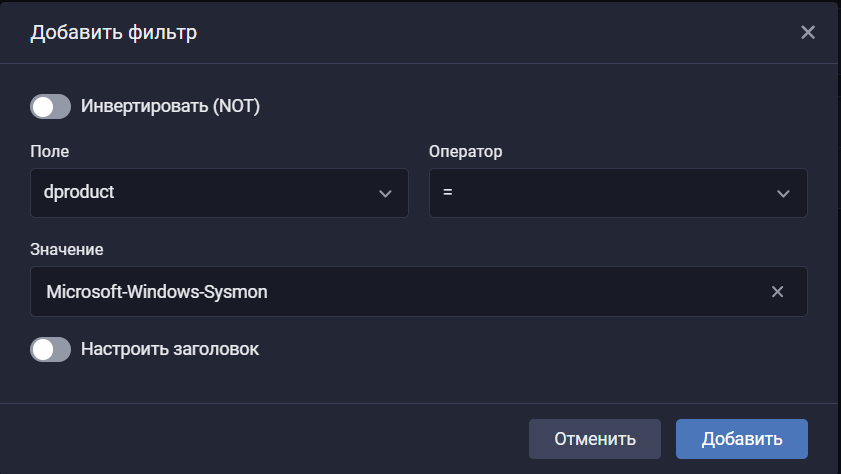 microsoft sysmon storage