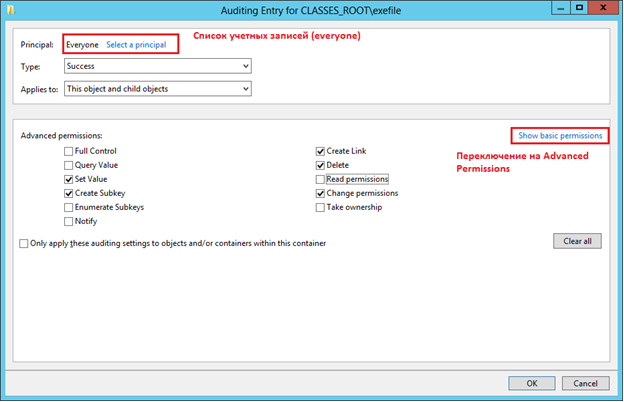microsoft windows auditing entry