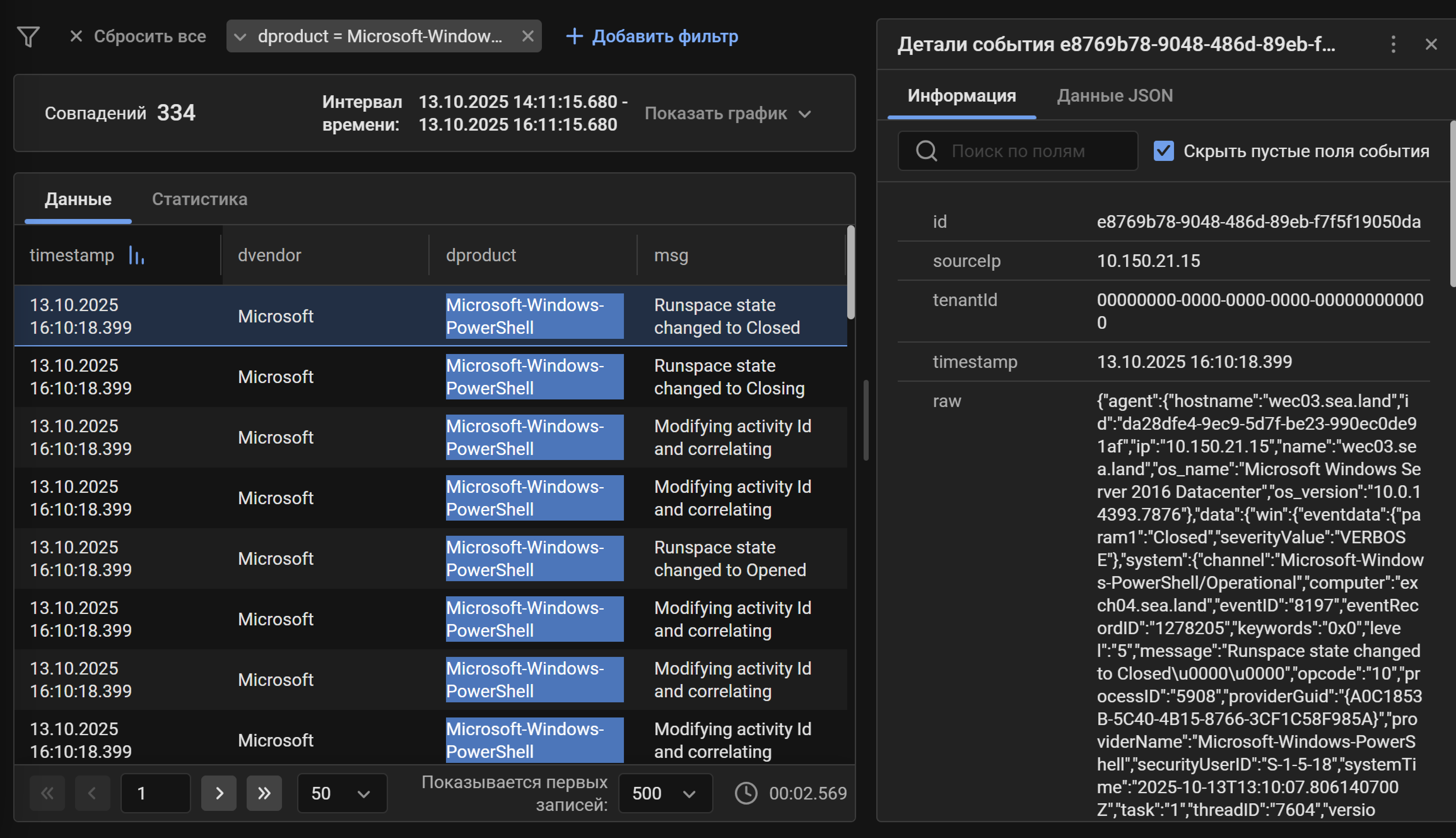 microsoft windows powershell events search