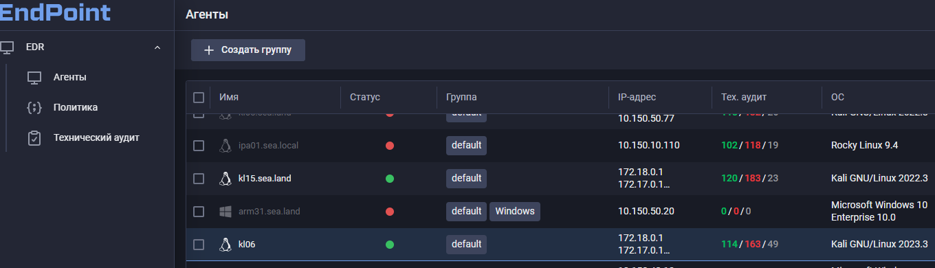 rpoint newly added host