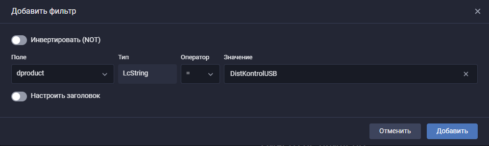 dkusb storage
