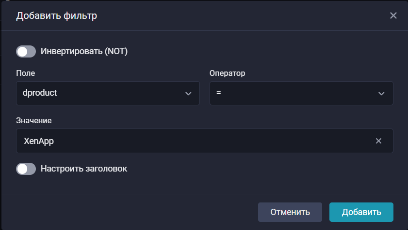 citrix xenapp storage