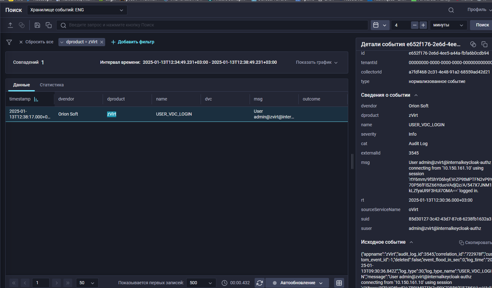 os zvirt storage