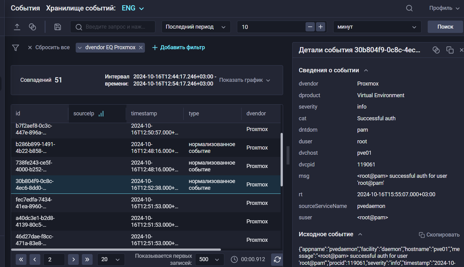 proxmox virtual environmet storage