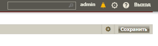 drweb ess cef notif save