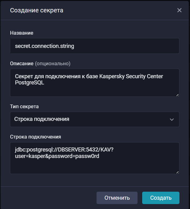 kaspersky security center postgresql create secret connection string