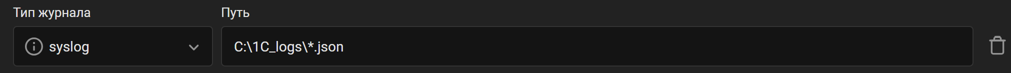 1c enterprise rpoint