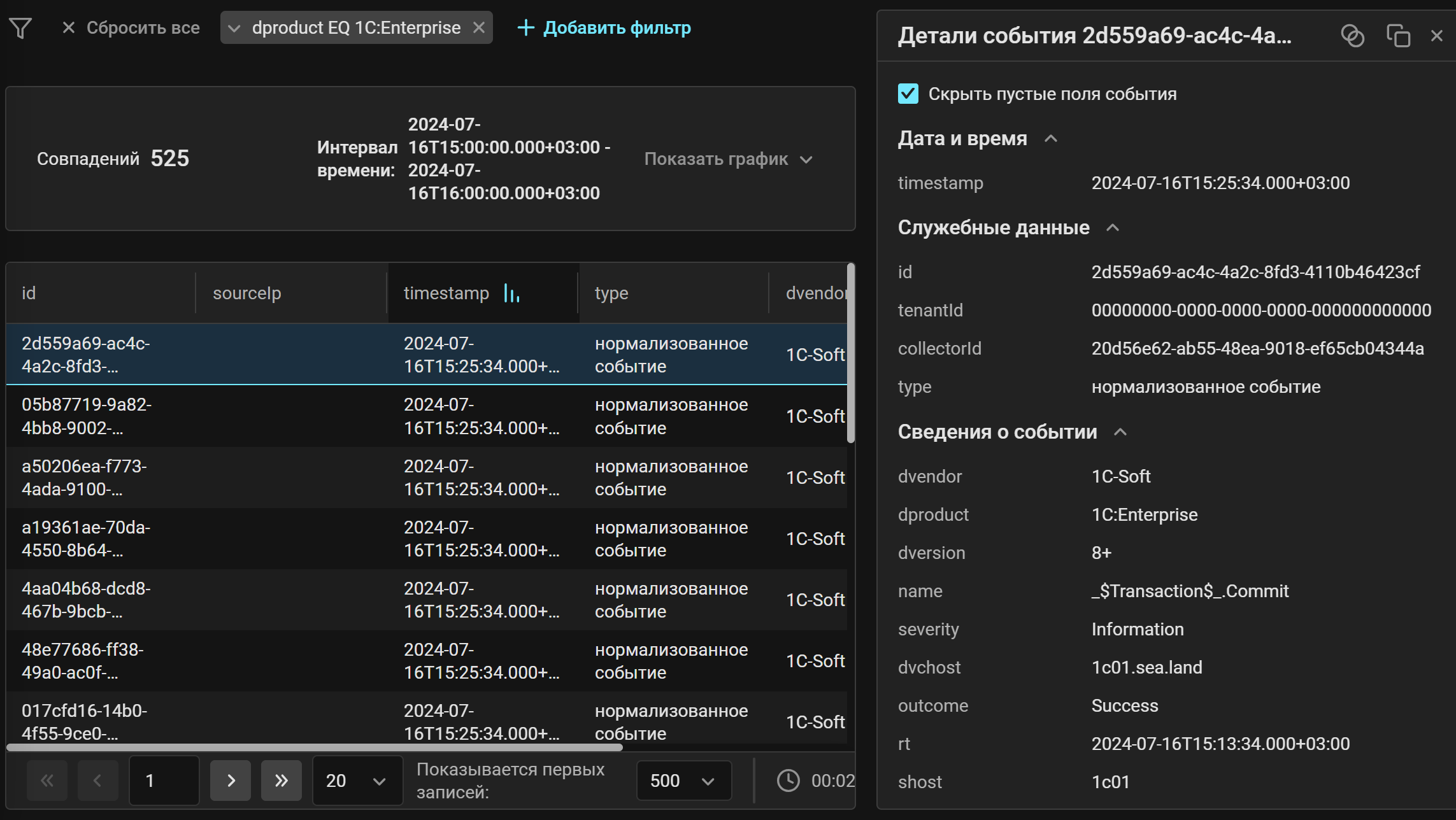 1c enterprise storage