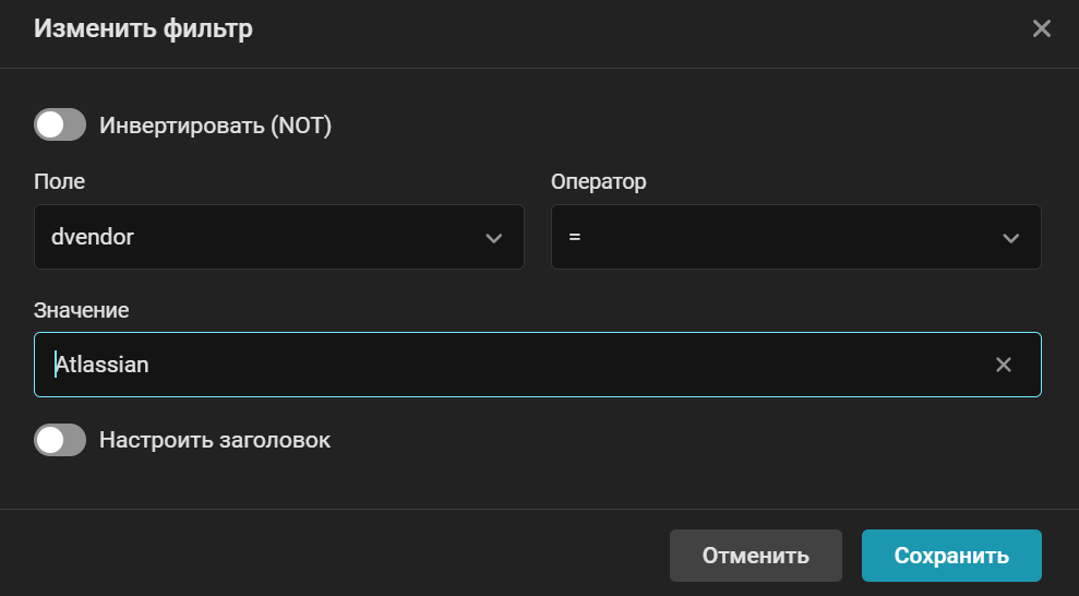 atlassian events storage filter vendor