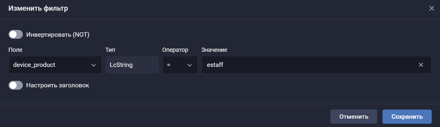 estaff storage