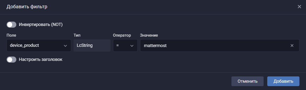 mattermost filter