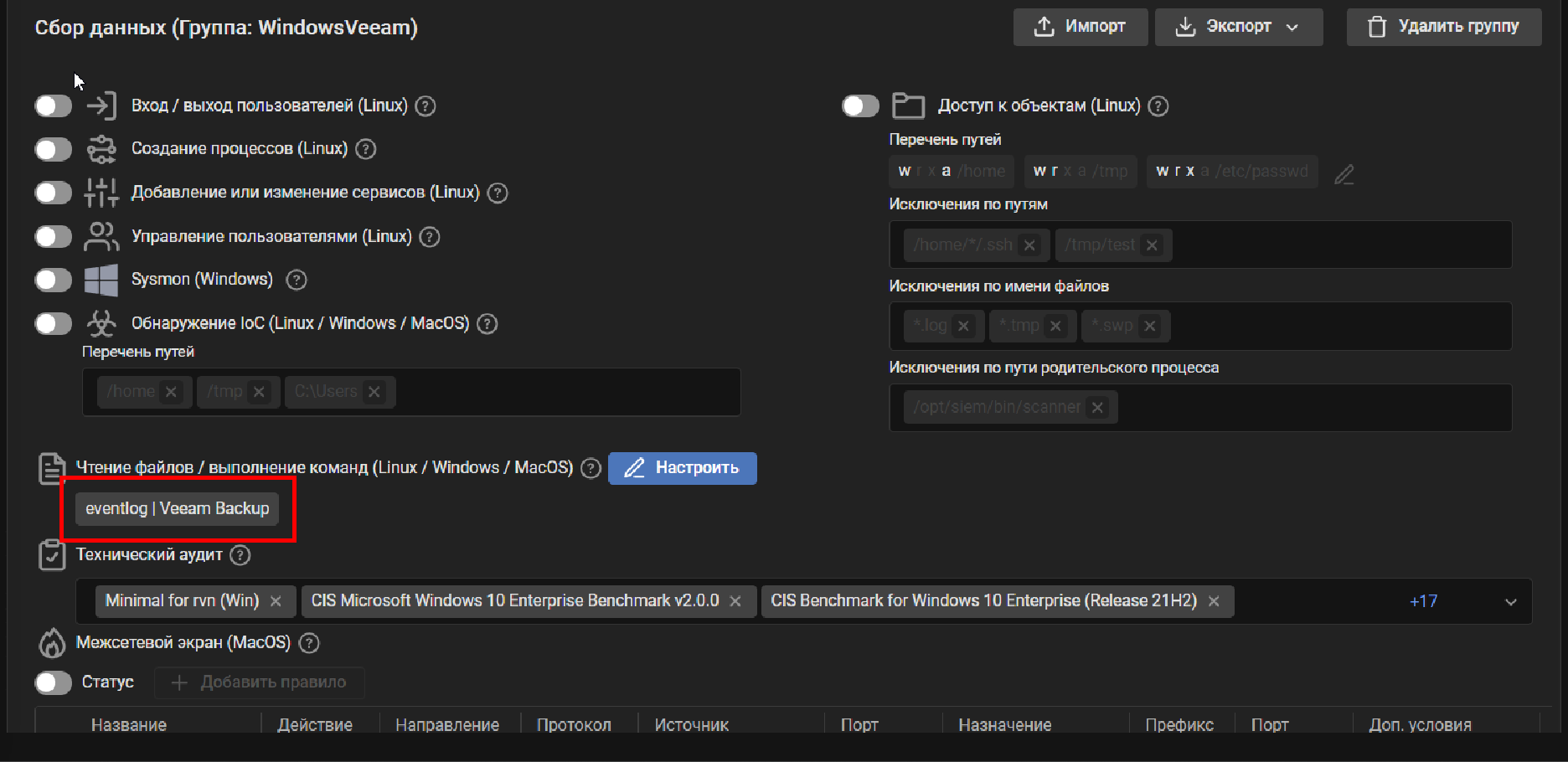 image 2024 12 20 14 44 44 935