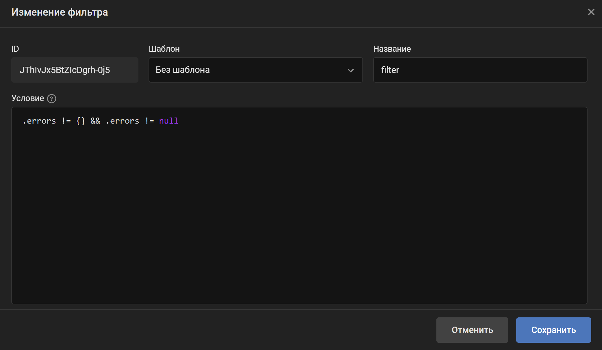 debugger filter