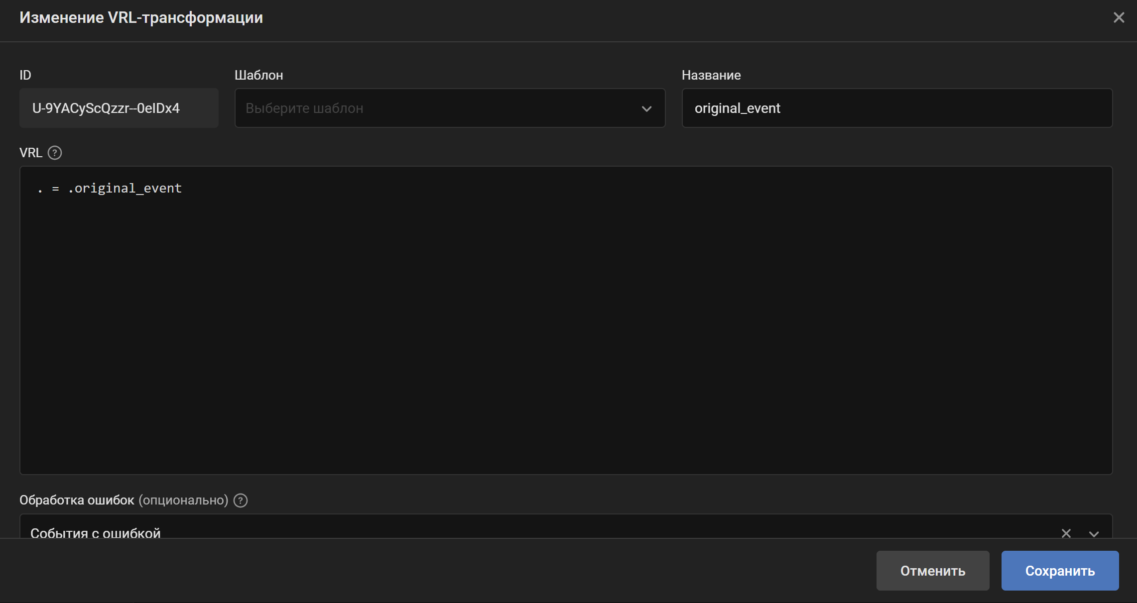 debugger vrl cimv2