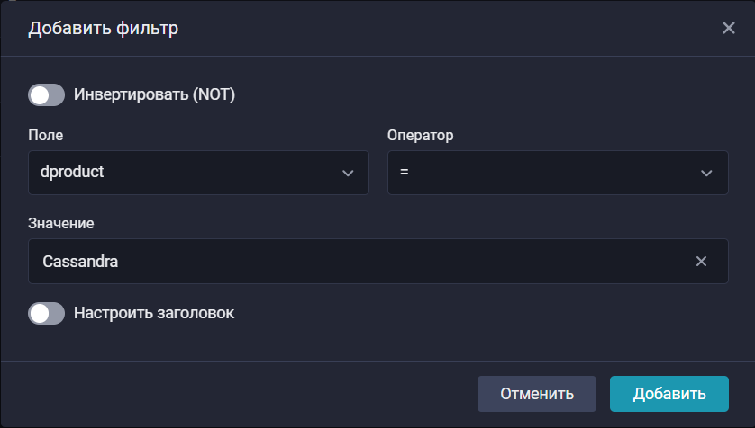 apache cassandra storage