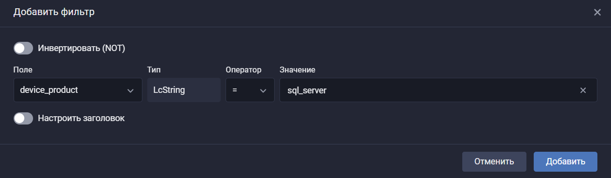 microsoft sql server events search