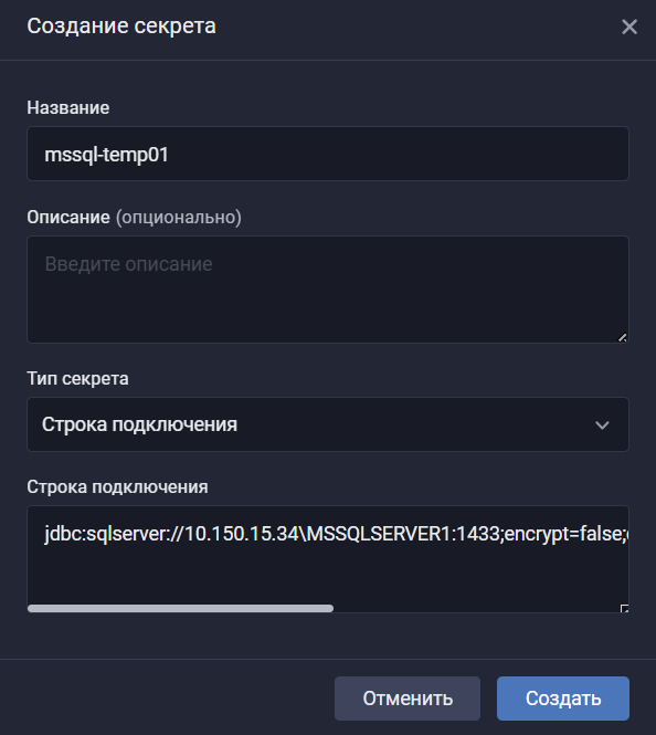 microsoft sql server secret connection string