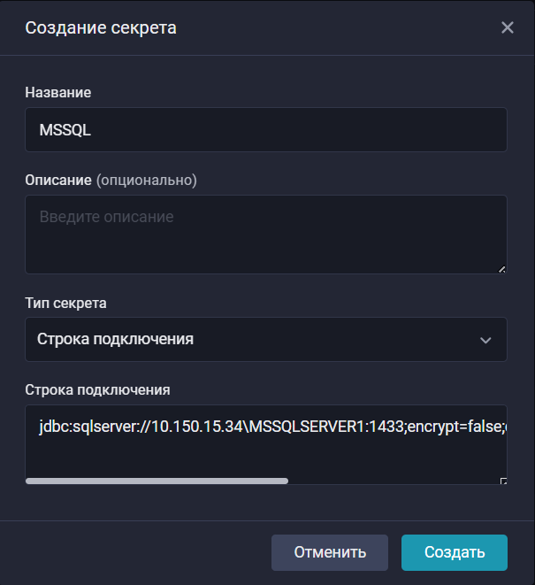 microsoft sql server secrets