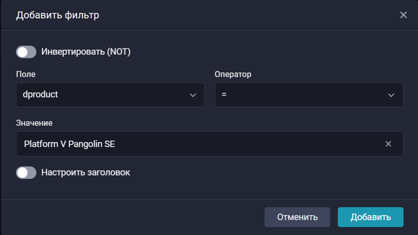 sbertech pangolin se storage