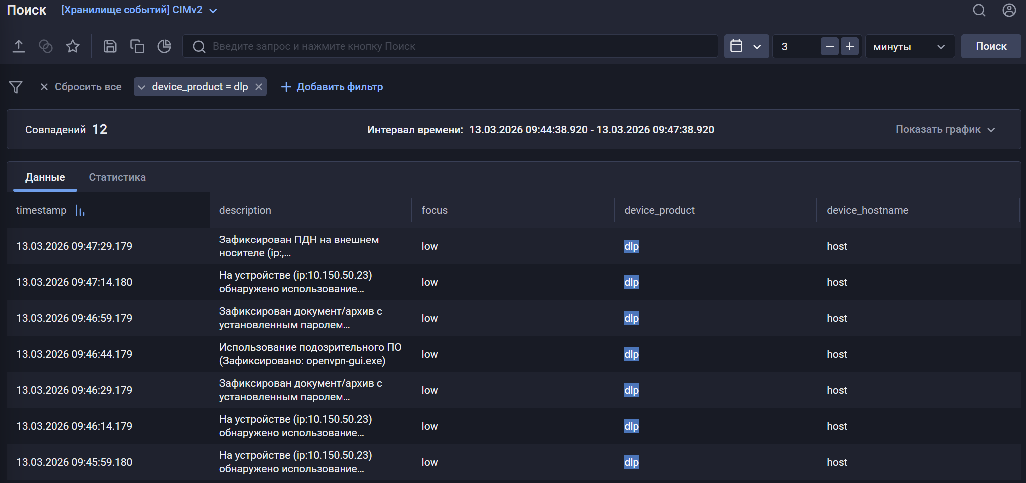 garda dlp storage