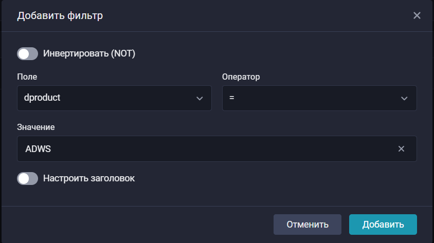 microsoft adws storage