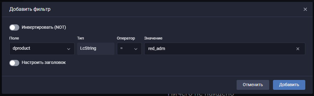 red adm storage