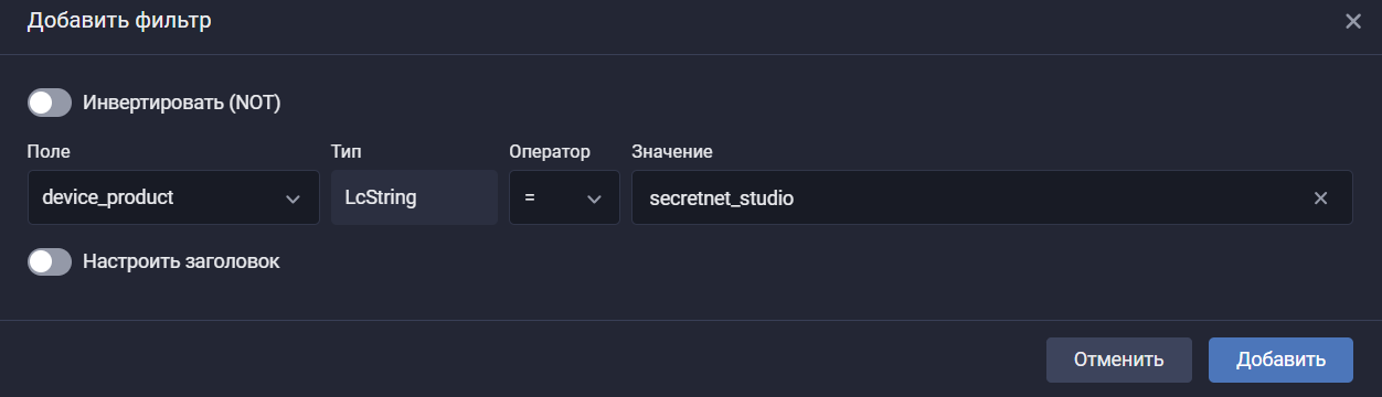 SNS events search