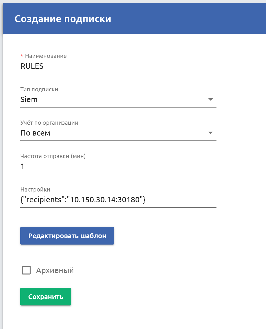 it expertise sakura settings