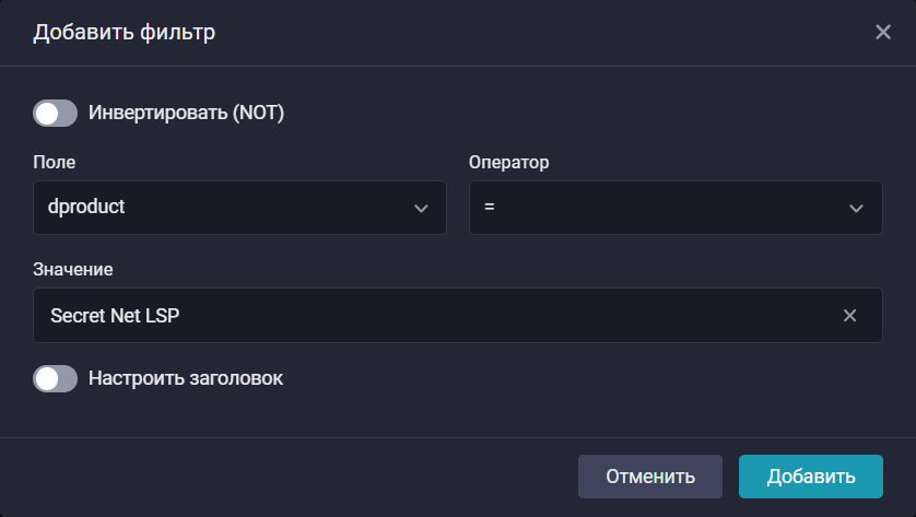 kodbezopasnosti secret net lsp storage