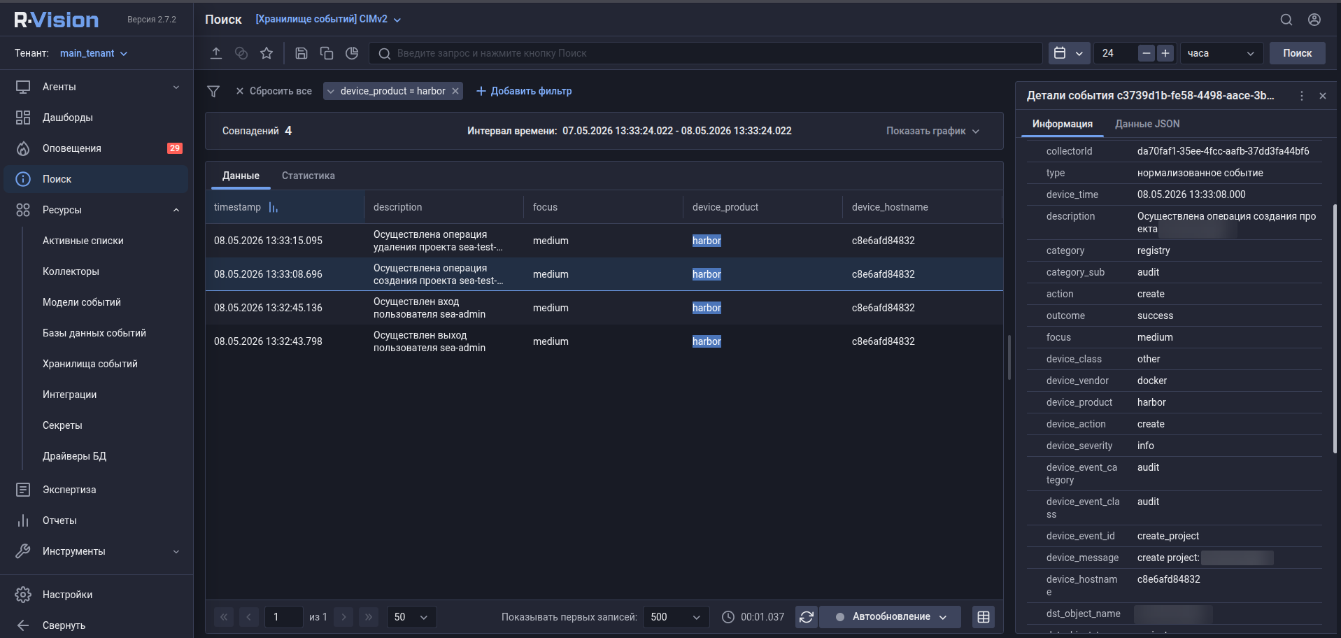 docker harbor search