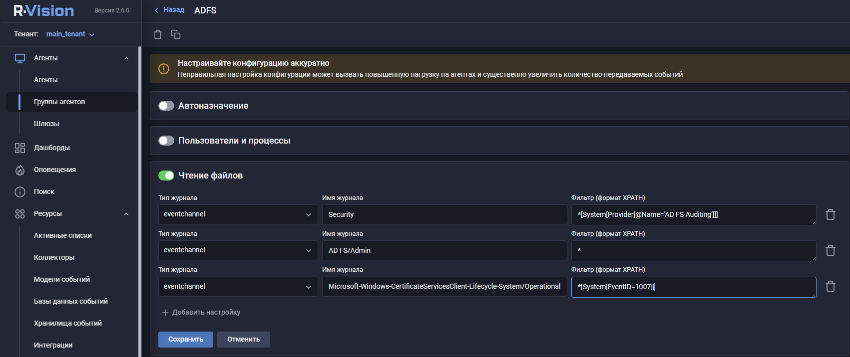 microsoft adfs rpoint policy