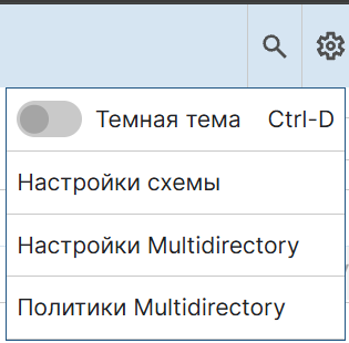 multifactor multidirectory settings