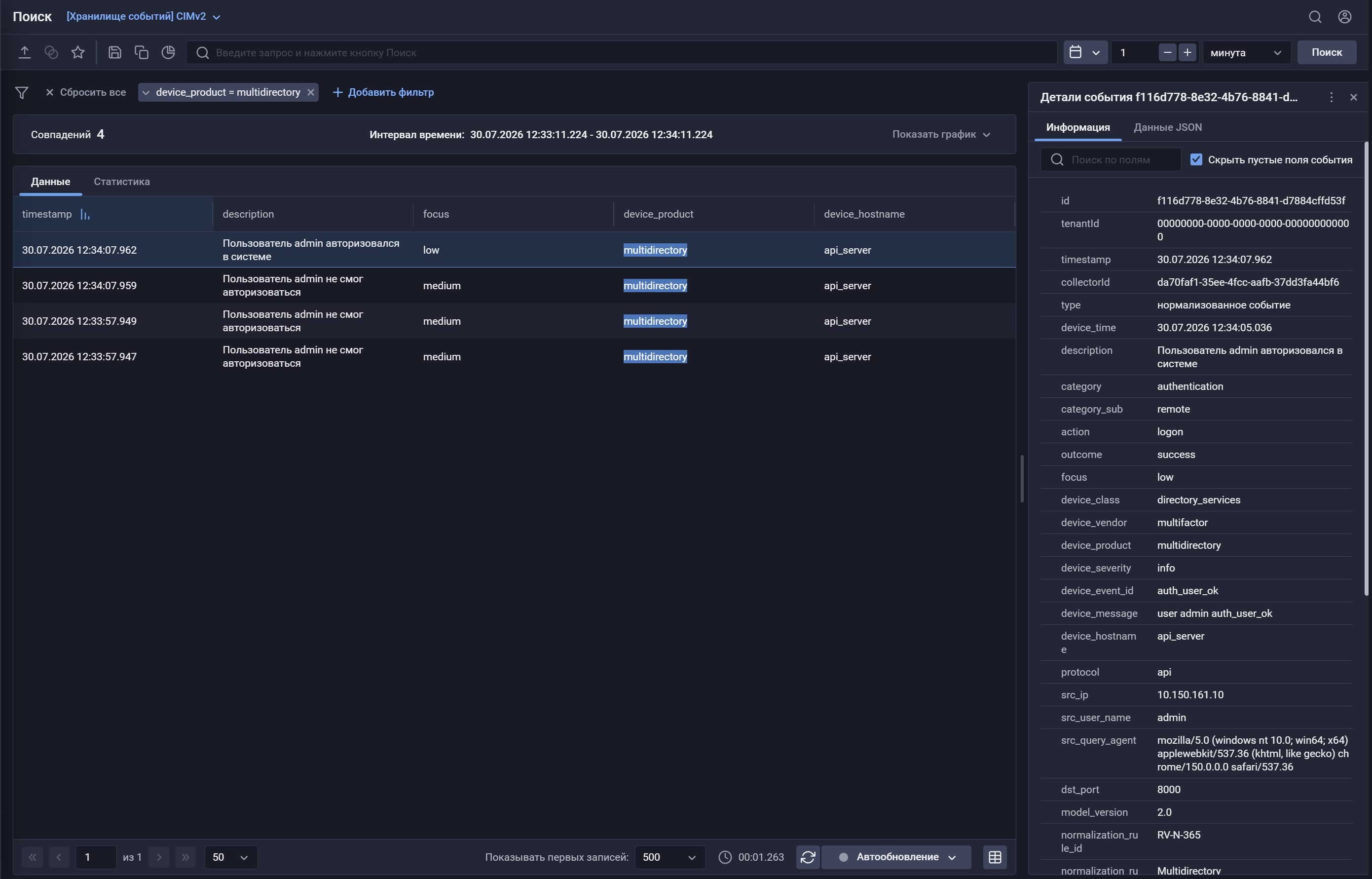 multifactor multidirectory storage