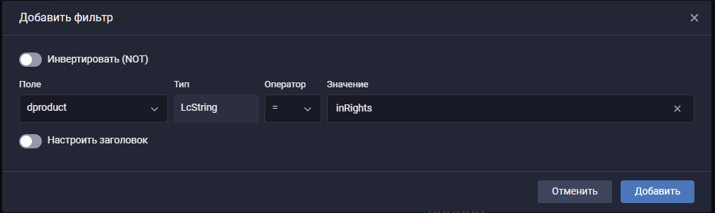solar inrights storage