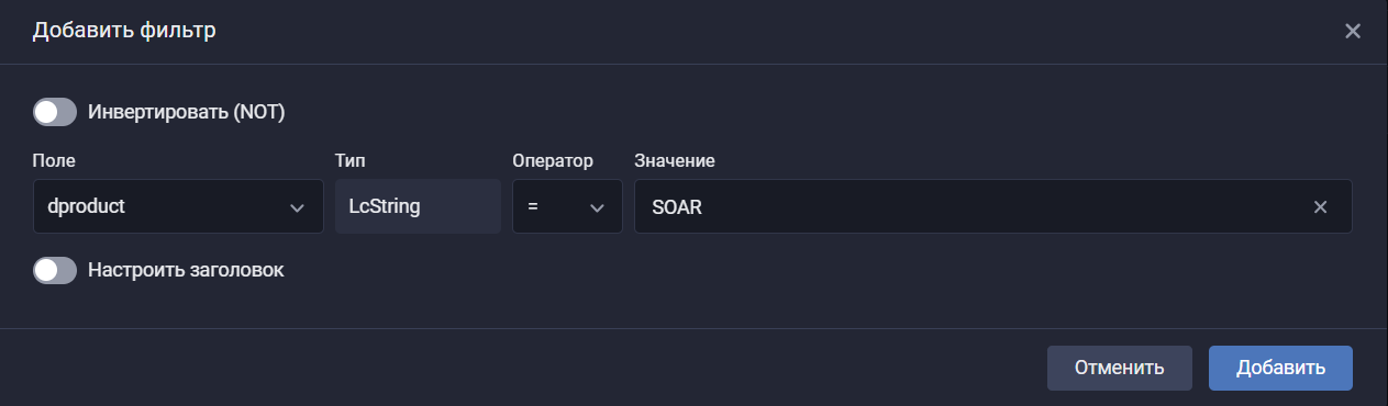 r vision soar storage