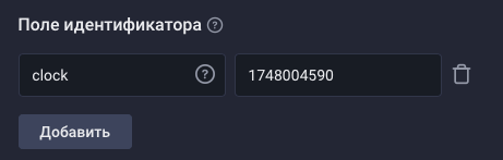 zabbix clock identificator