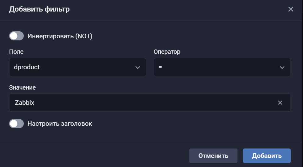 zabbix storage filter