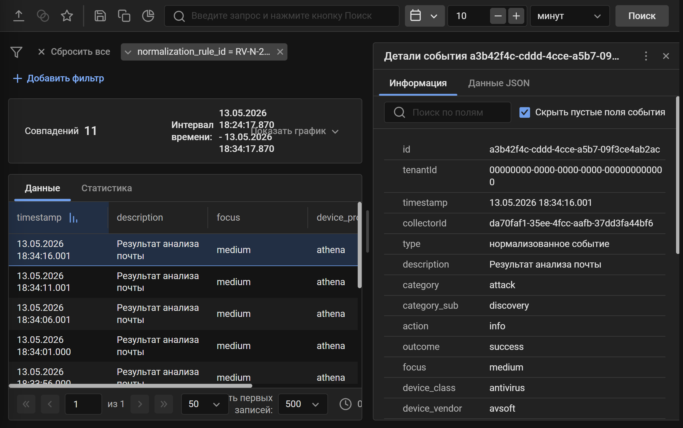 avsoft kairos search