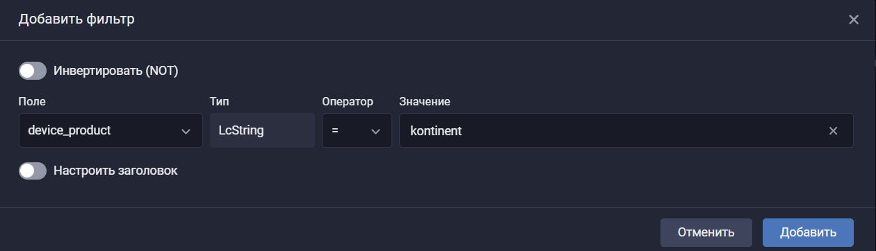 continent3 events search