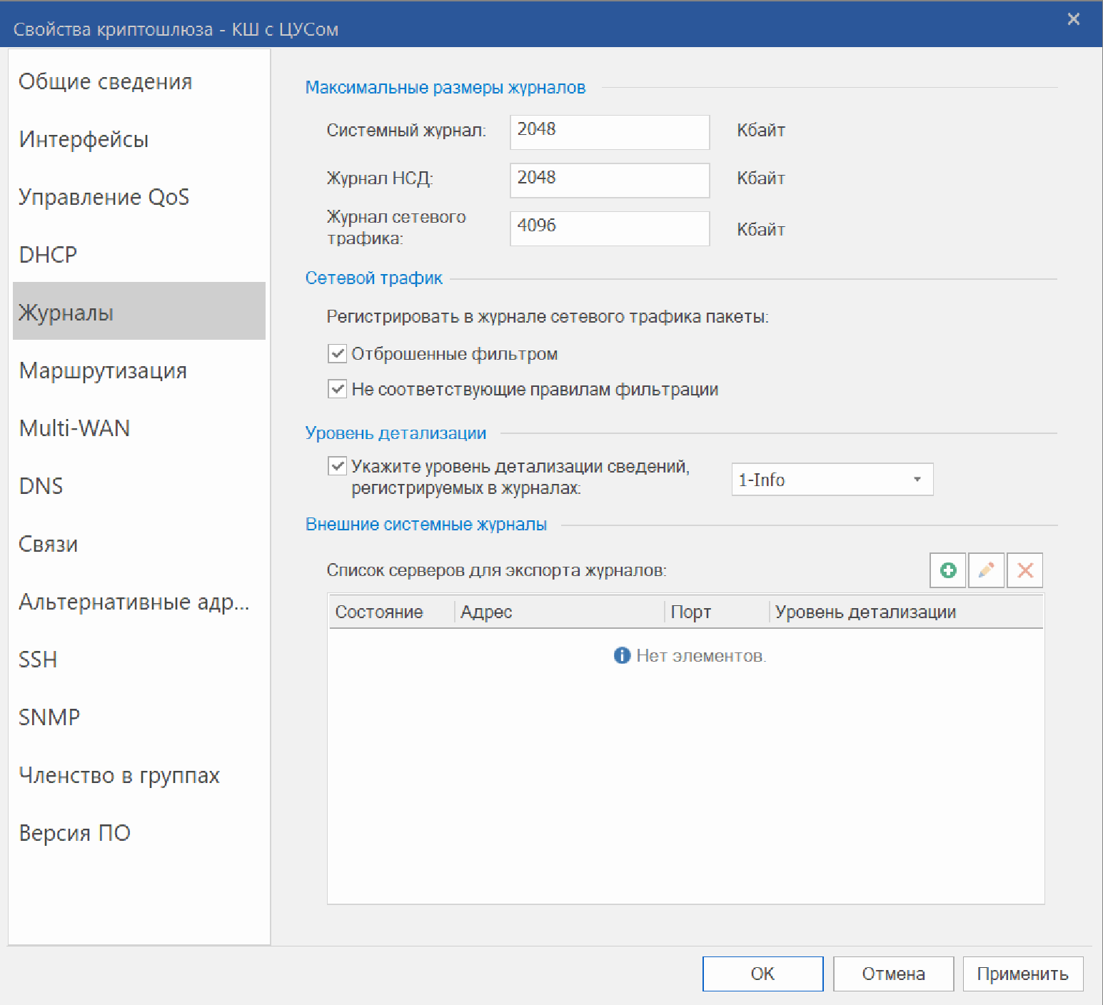 continent3 external journal