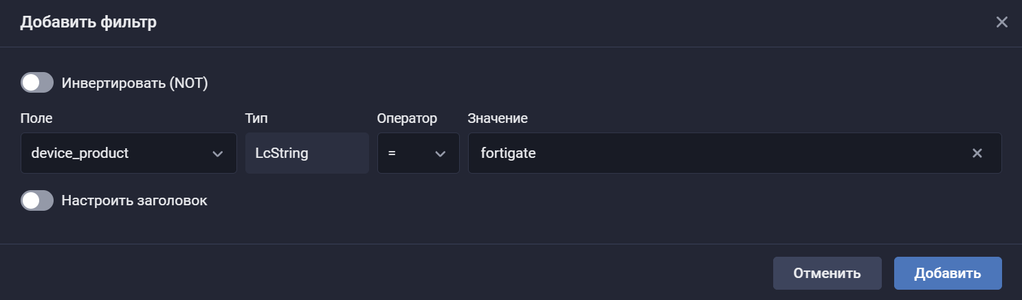 fortinet fortigate filter
