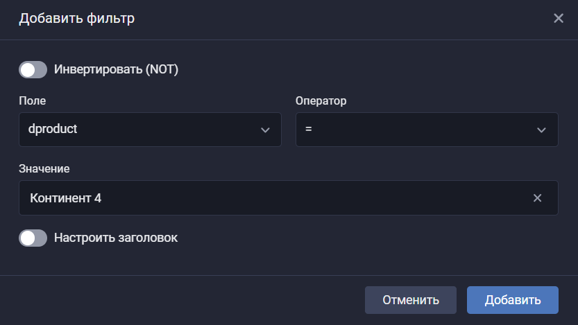 kodbezopasnosti continent 4 storage
