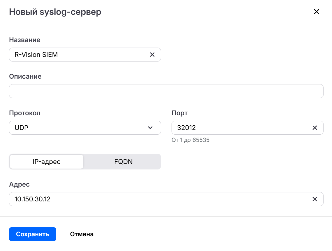 pt ngfw syslog add syslog