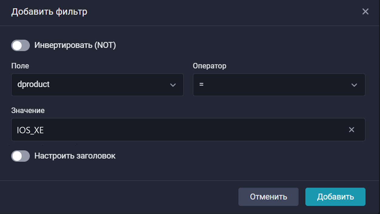 cisco ios xe storage