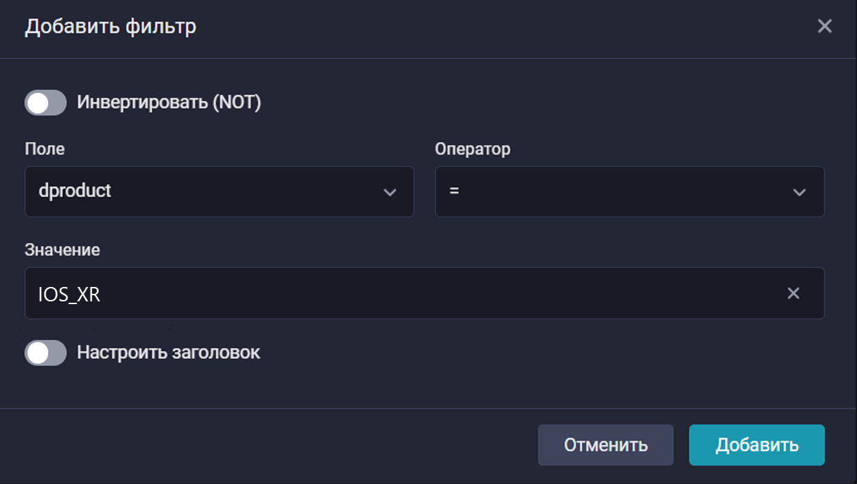 cisco ios xr storage