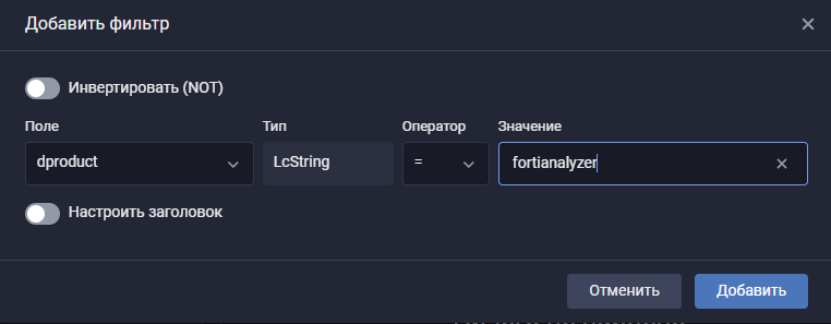 fortinet fortianalyzer storage