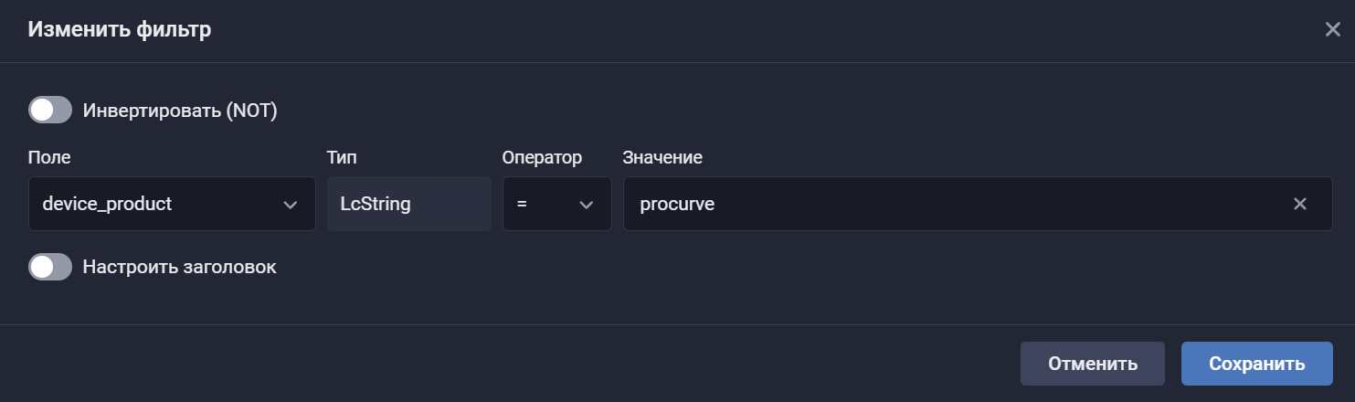 hp procurve events search