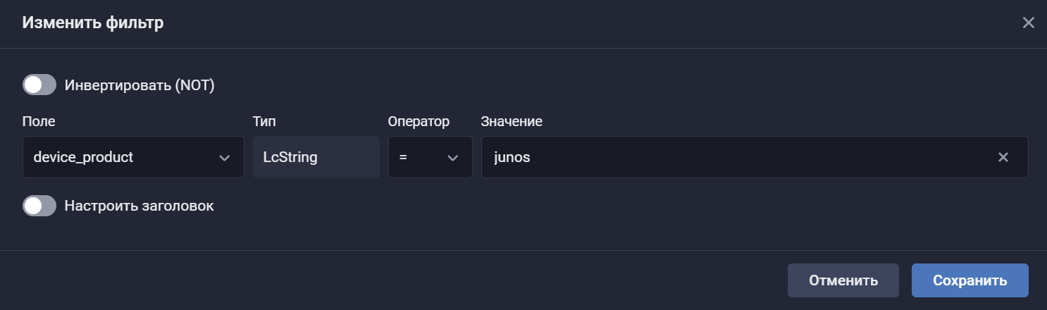 juniper srx ng filter